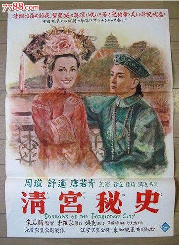 做个假东南奥克拉荷马州立大学文凭毕业证