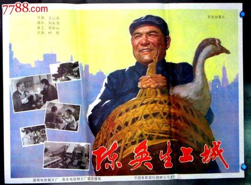 做个假的个人征信报告